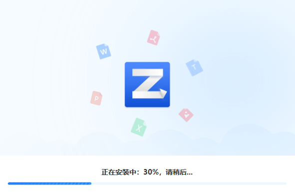 轉轉大師
