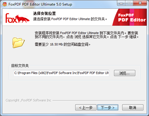 FoxPDF PDF Editor Ultimate