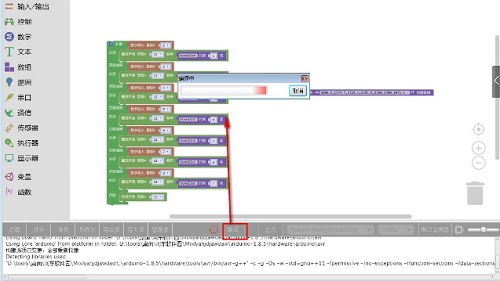 Mixly(米思齐图形化编程工具)