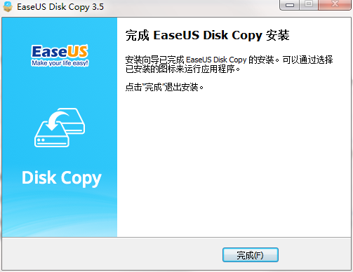 EaseUS Disk Copy
