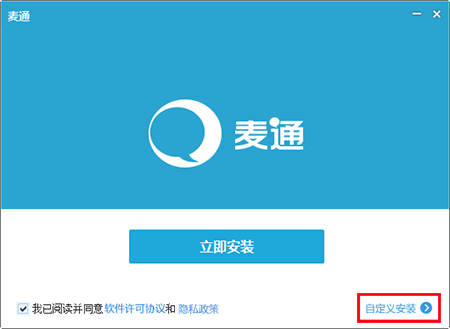 麥通