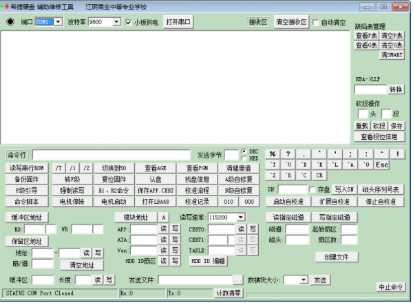 STComTools