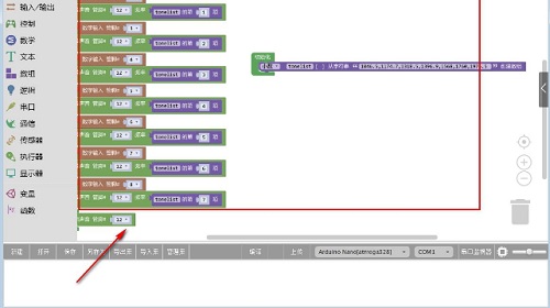 Mixly(米思齊圖形化編程工具)