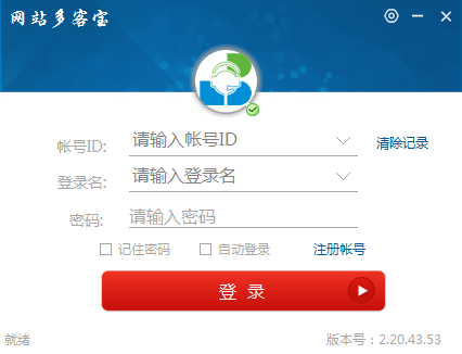 網(wǎng)站多客寶