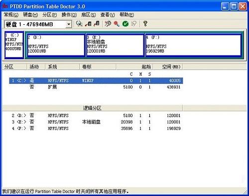 PTDD Partition Table Doctor