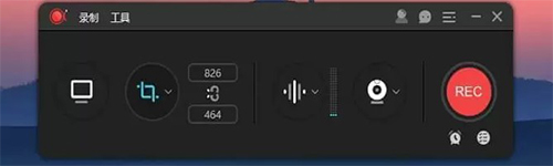 电脑录屏软件ApowerREC