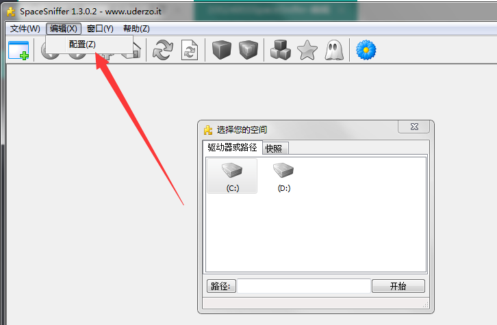 SpaceSniffer電腦版