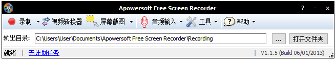 Apowersoft Free Screen Recorder