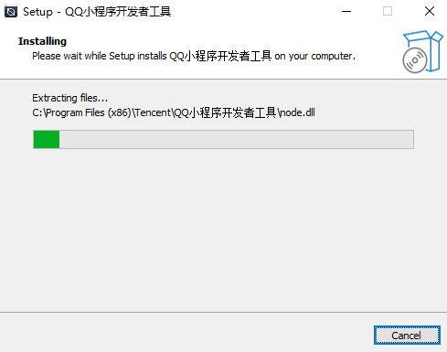 QQ小程序开发者工具