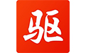 驅動備份精靈