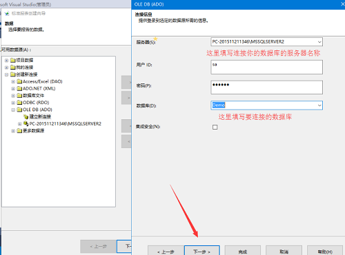 Crystal Reports(水晶报表软件)