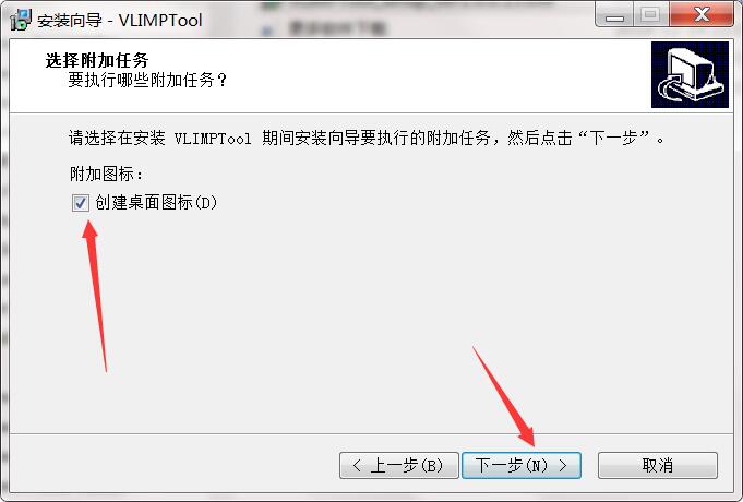 VLI USD MPTool