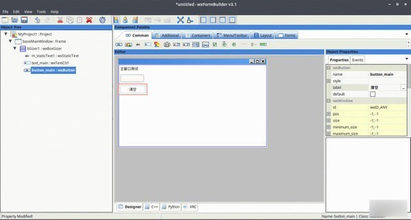 wxFormBuilder