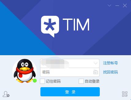 騰訊TIM