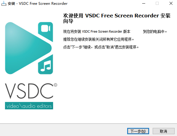 VSDC Free Screen Recorder