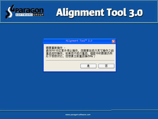 Paragon Alignment TooL