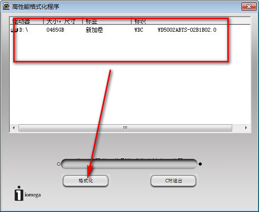 高性能格式化程序