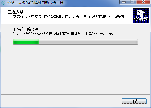 赤兔RAID陣列自動分析工具