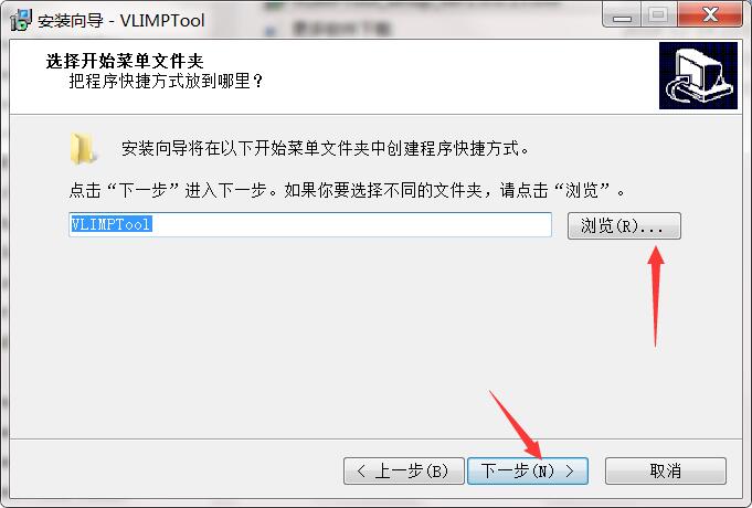 VLI USD MPTool