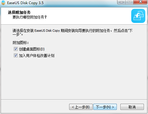 EaseUS Disk Copy