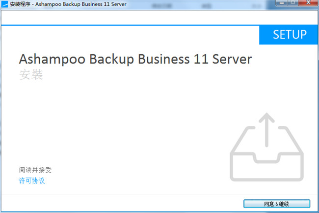 Ashampoo Backup Business Server