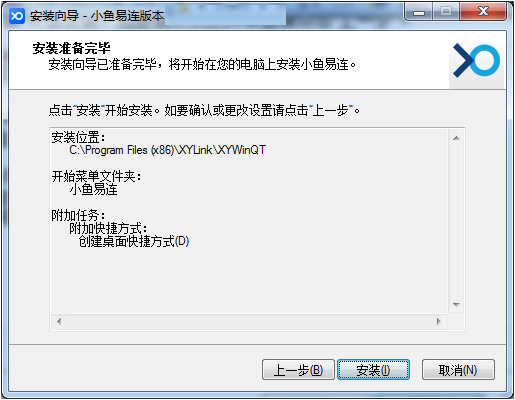 小魚辦公