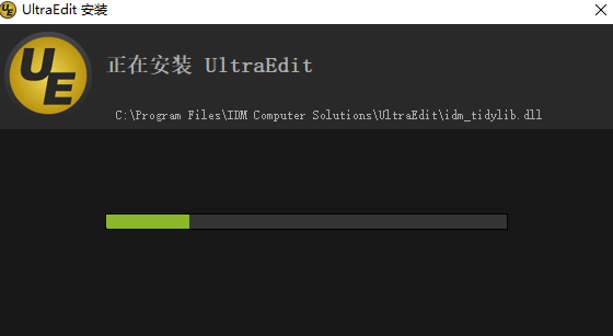 UltraEdit X32