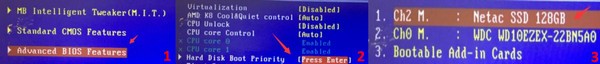 Netac SSD ToolBox