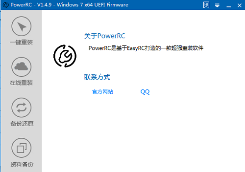 PowerRC