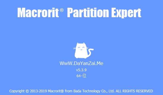 Macrorit Partition Expert