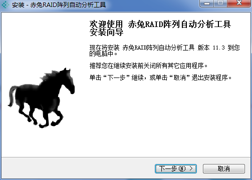 赤兔RAID陣列自動分析工具