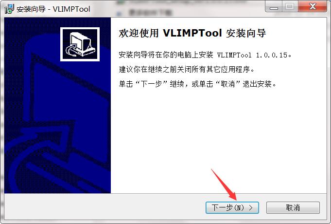 VLI USD MPTool