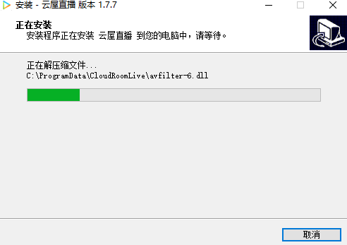 云屋直播