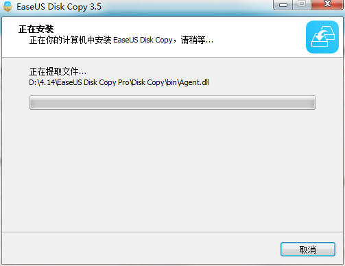 EaseUS Disk Copy