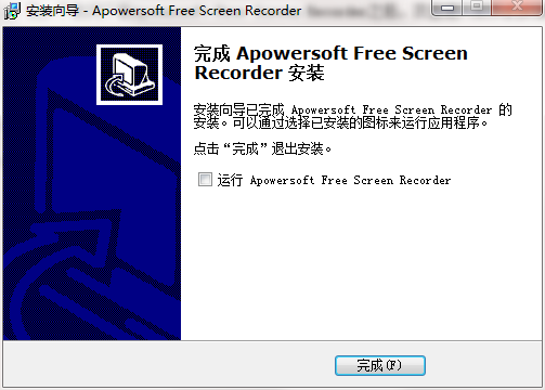 Apowersoft Free Screen Recorder