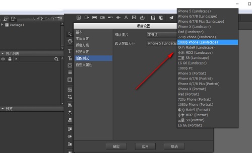 FairyGUI Editor(UI編輯器)