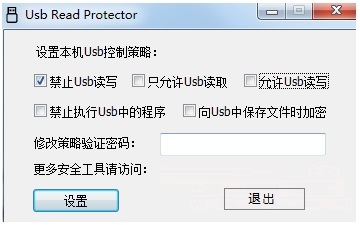 Usb Read Protector