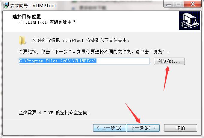 VLI USD MPTool