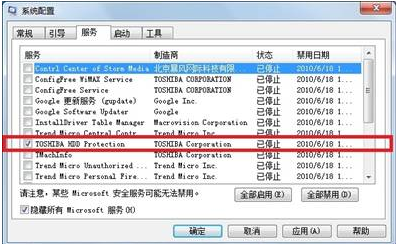 TOSHIBA HDD Protection