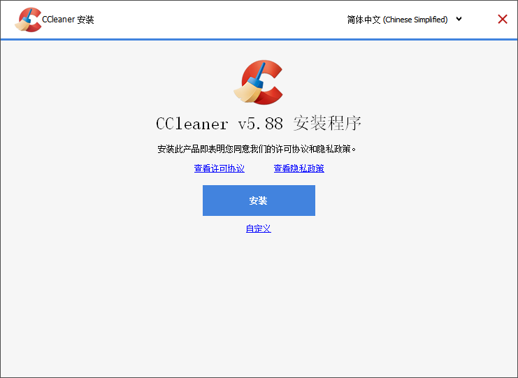 CCleaner