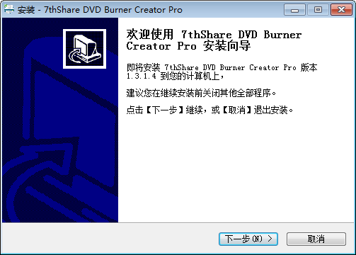 7thShare DVD Burner Creator Pro