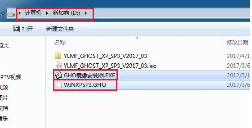 Ghost安裝器