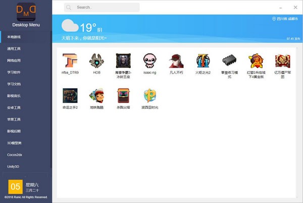 Desktop Menu