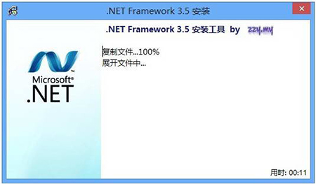 Microsoft .NET Framework 3.5