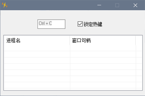 全局老板鍵