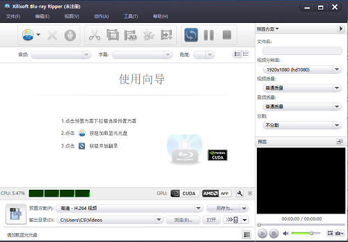 Xilisoft Blu-Ray Rippe