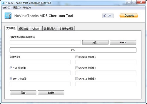 MD5 Checksum Tools x32