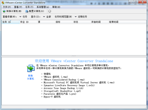 VMware vCenter Converter