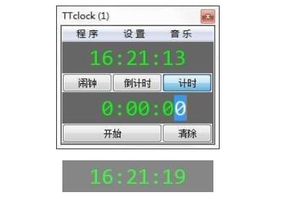 TTClock