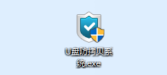 U盤防復制軟件系統